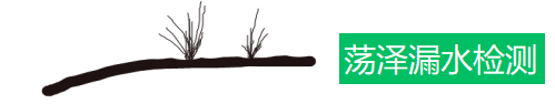 太谷区消防水管漏水检测维修.自来水管漏水检测维修，漏水检测公司.推荐
